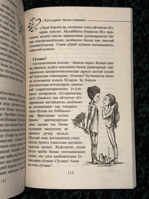 “Хатоларинг билан севаман” — Сенай Демиржи китоби сотилади.