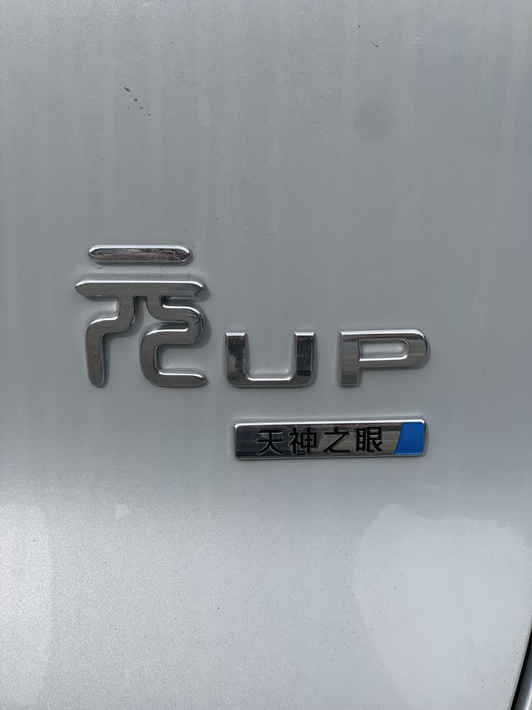 BYD Yuan Up Smart Vitality 2025