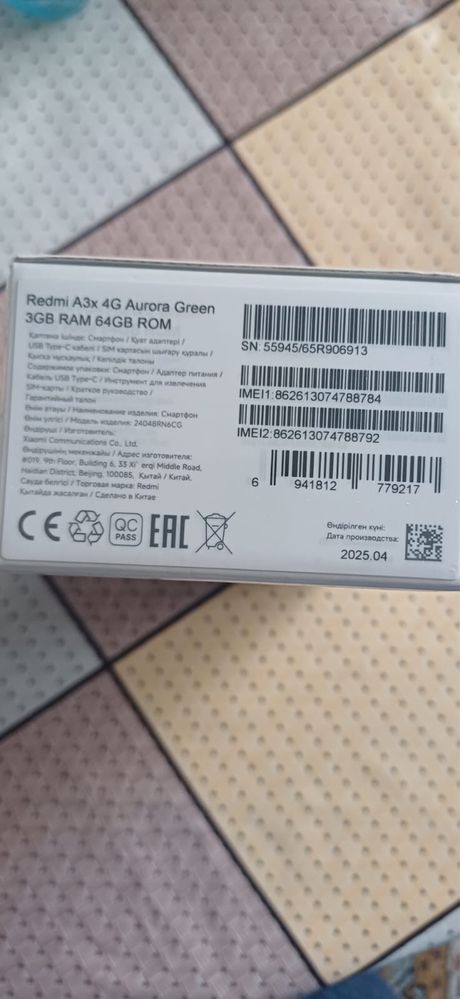 Сматрфон Redmi A3x