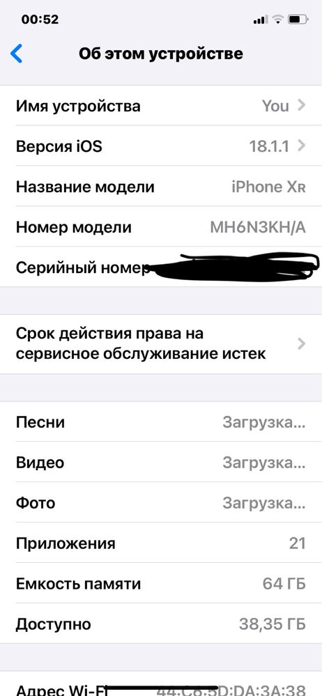 Iphone XR ideal 64 gb 85%