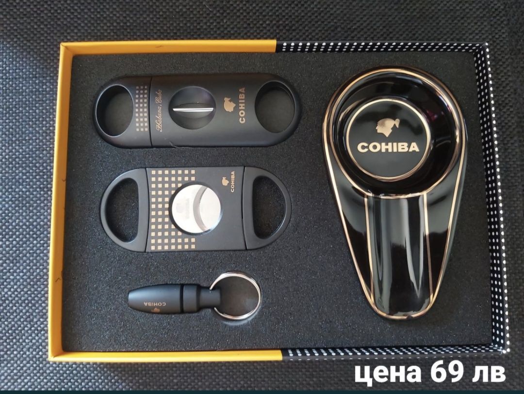Подаръчен комплект за пури COHIBA,пепелник,резачка,ножичка и пънч