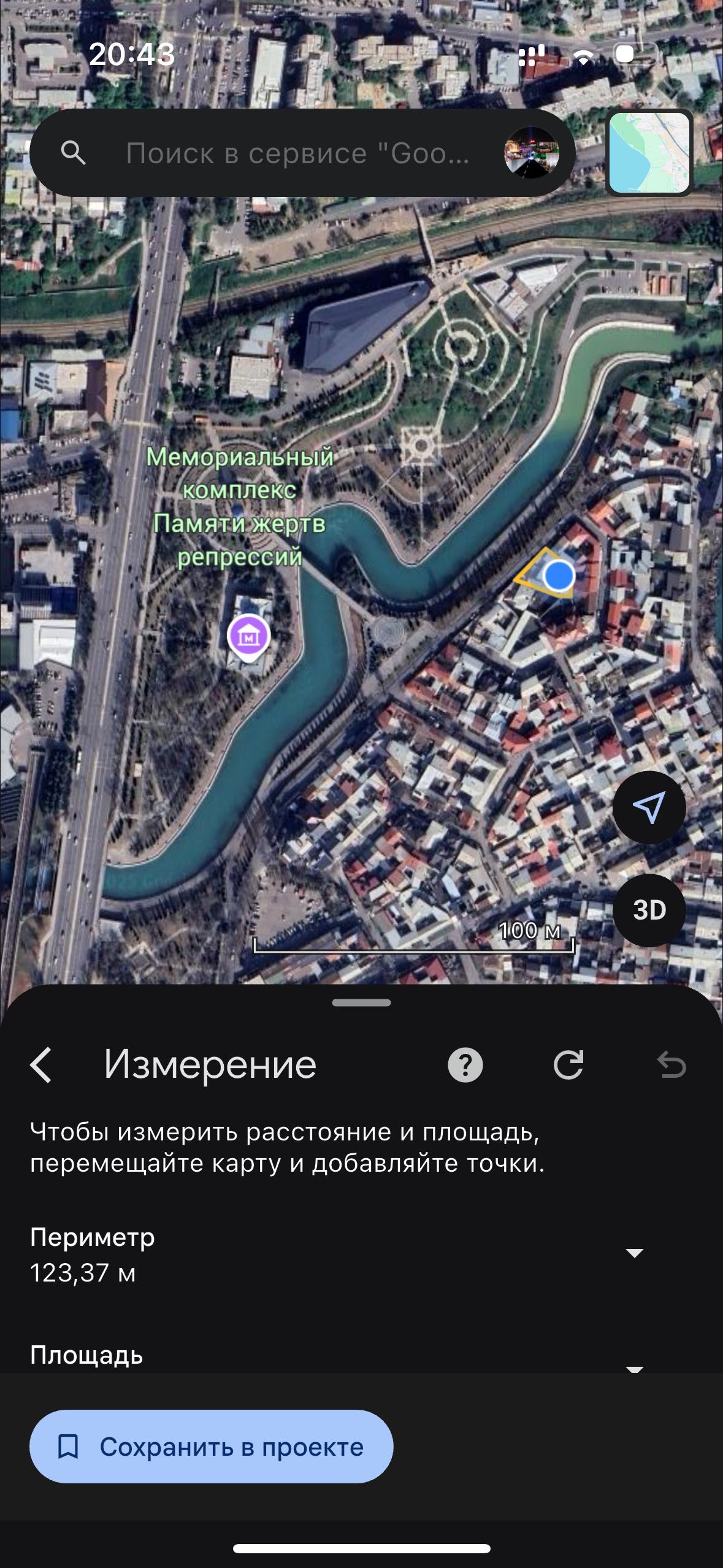 Продам участок набережной
Бузсув 9 соток