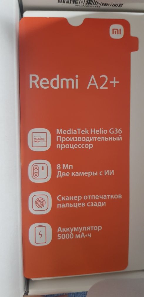Xiaomi Redmi A2 plus