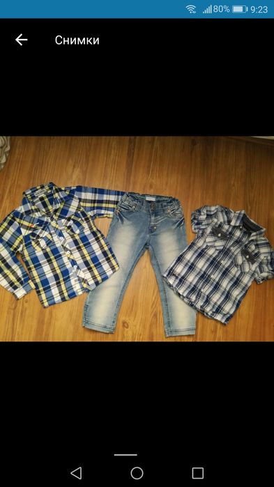 Голям марков лот 6/7 години