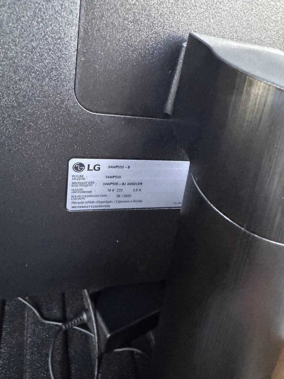 Продаю монитор LG 34WP500 – почти новый!