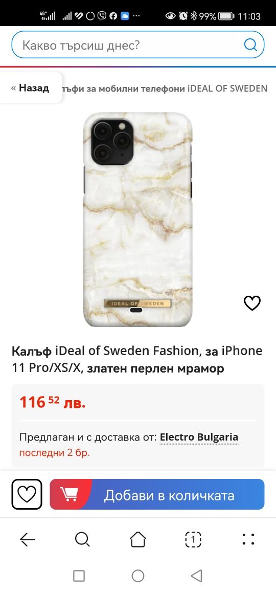 Iphone 12, 13, case, калъф ideal of sweden