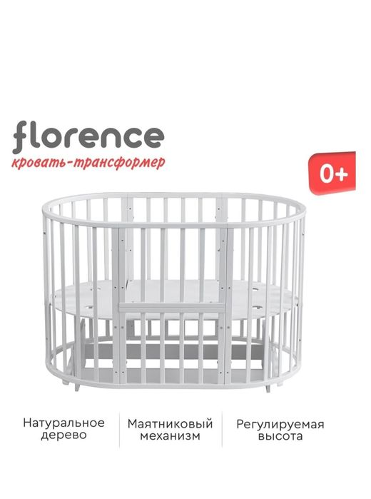 Продам детскую кроватку