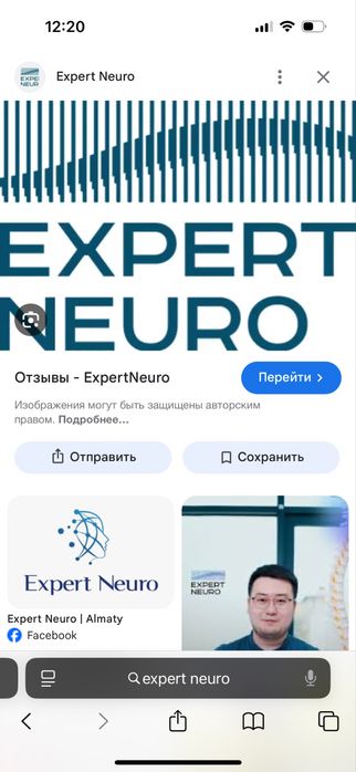 Продам сертификаты в клинику с 20% скидкой
