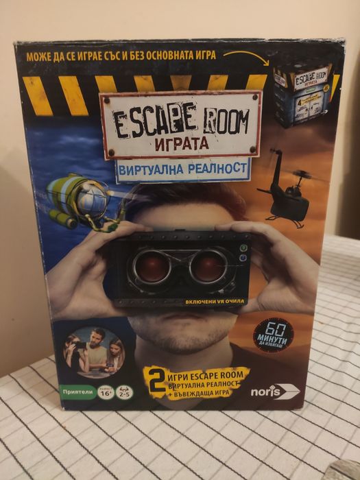 Escape room Виртуална реалност