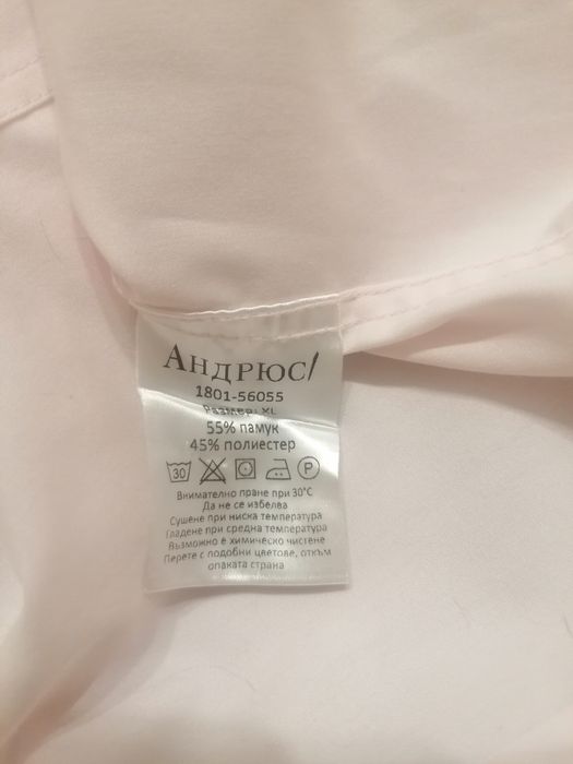 Мъжка риза с къс ръкав Andrews