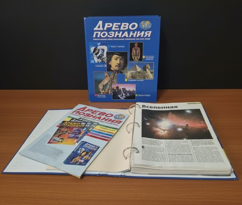 Древо познания энциклопедии