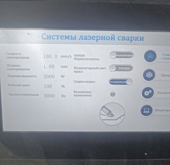 Срочно Лазерний сварка сотилади