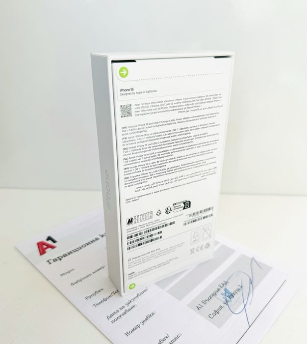 НОВ! iPhone 16 128GB White ГАРАНЦИЯ 24 Месеца!
