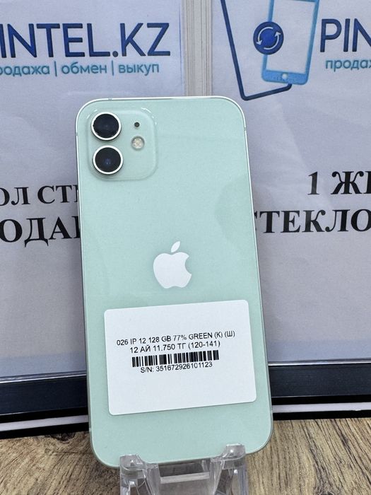 Iphone 12 128gb 77% Pintel.kz