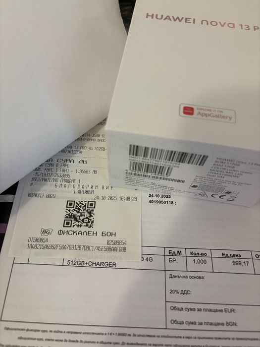 Huawei Nova 13 Pro/ 512GB/ Loden Green