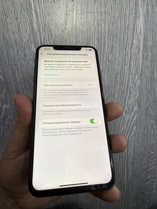 Iphone xs Max 256 /GB