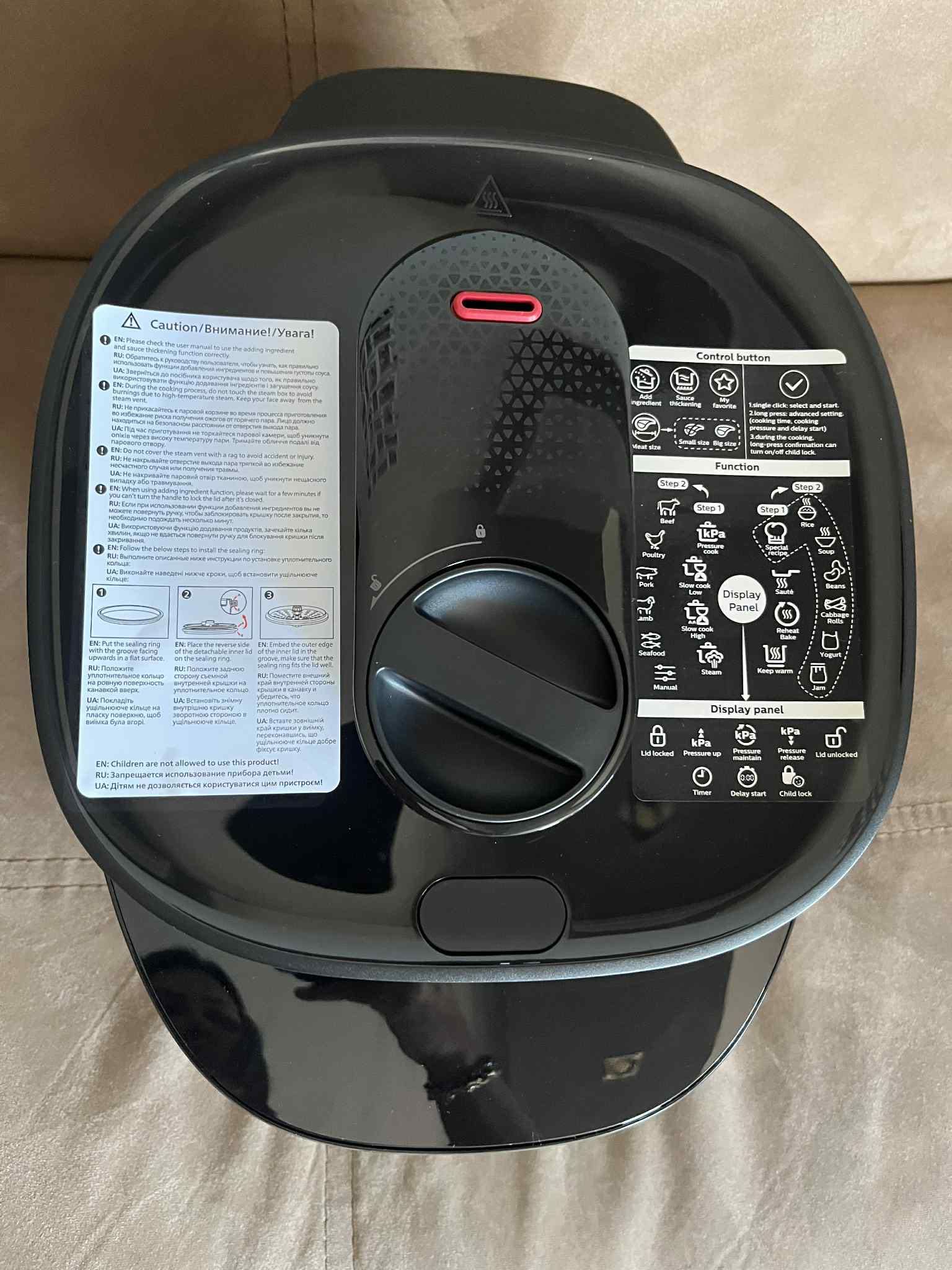 Мултикукър Philips HD2151/40