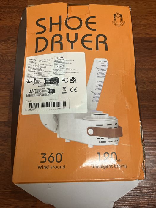 Сушилка для обуви