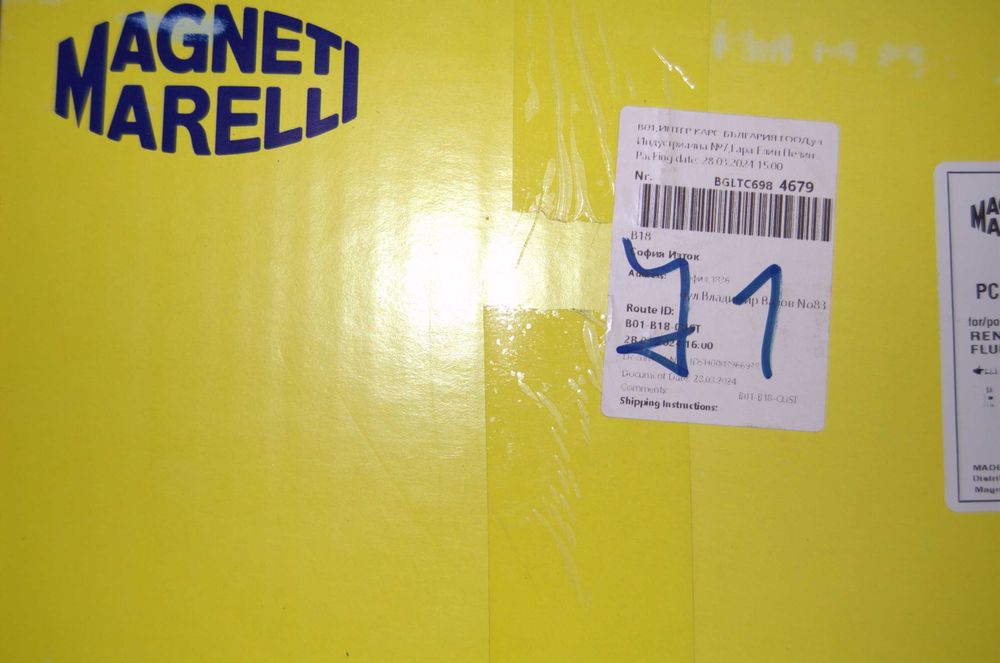 Заден фар MAGNETI MARELLI за RENAULT Fluence (L3_)