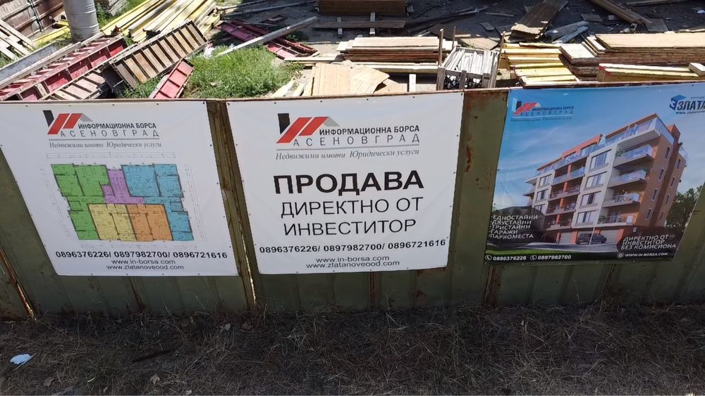 Четиристаен в новострояща се малка сграда на ул Бугариево