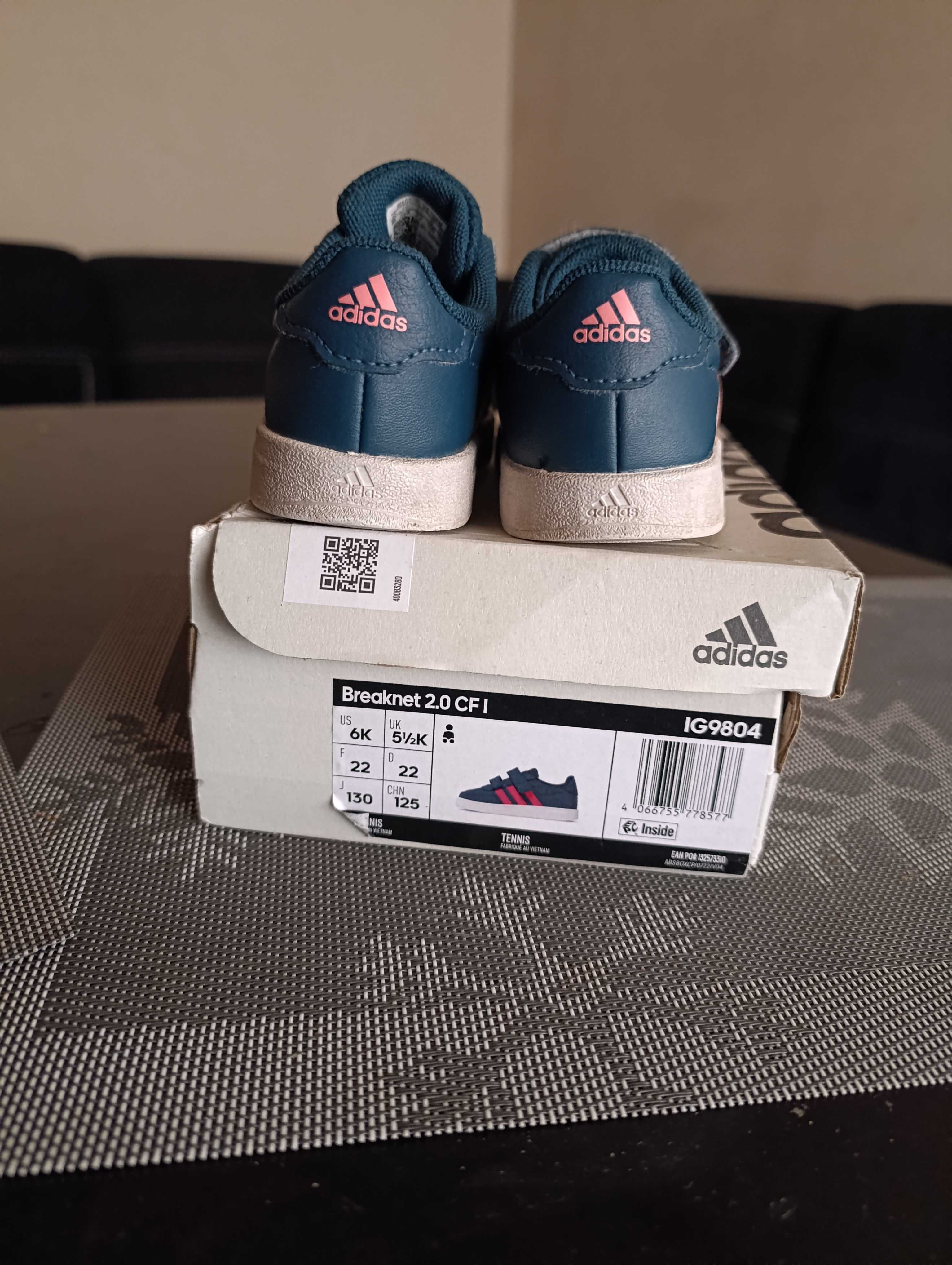 Детски маратонки Adidas