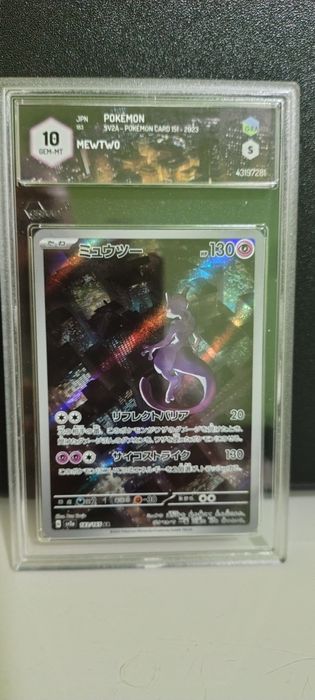 Pokemon Mewtwo 2023