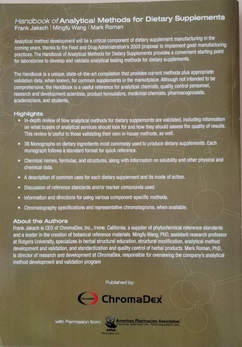 Наръчник по аналитични методи за хранителни добавки (на английски език