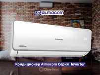 Кондиционер С Установкой Со Склада Алматы Алмаком И Другие Бренды