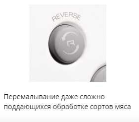 Мясорубка MOULINEX 625166 HV 8