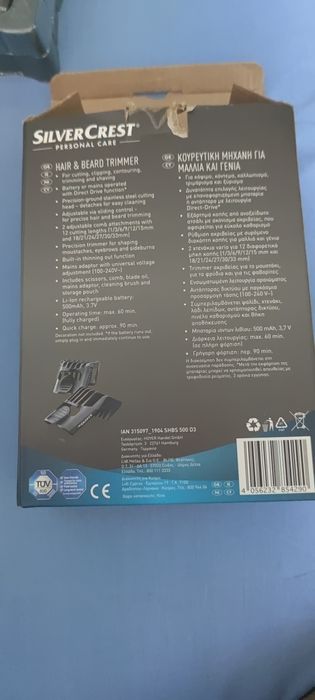 Vind mașină de tuns Silver Crest cu acumulator