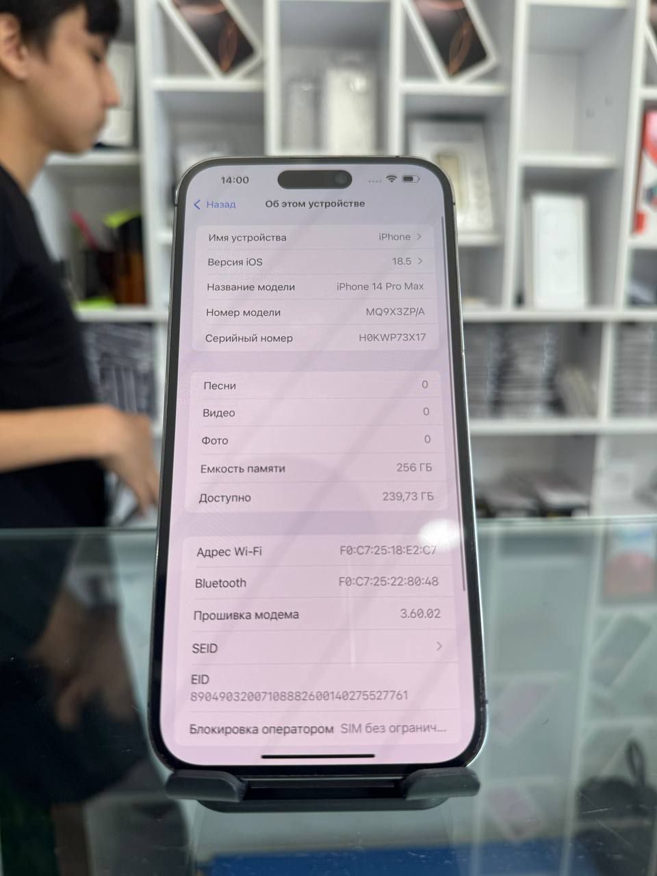 Iphone 14 pro max , ideal 85 yumks, feys true ton bor
