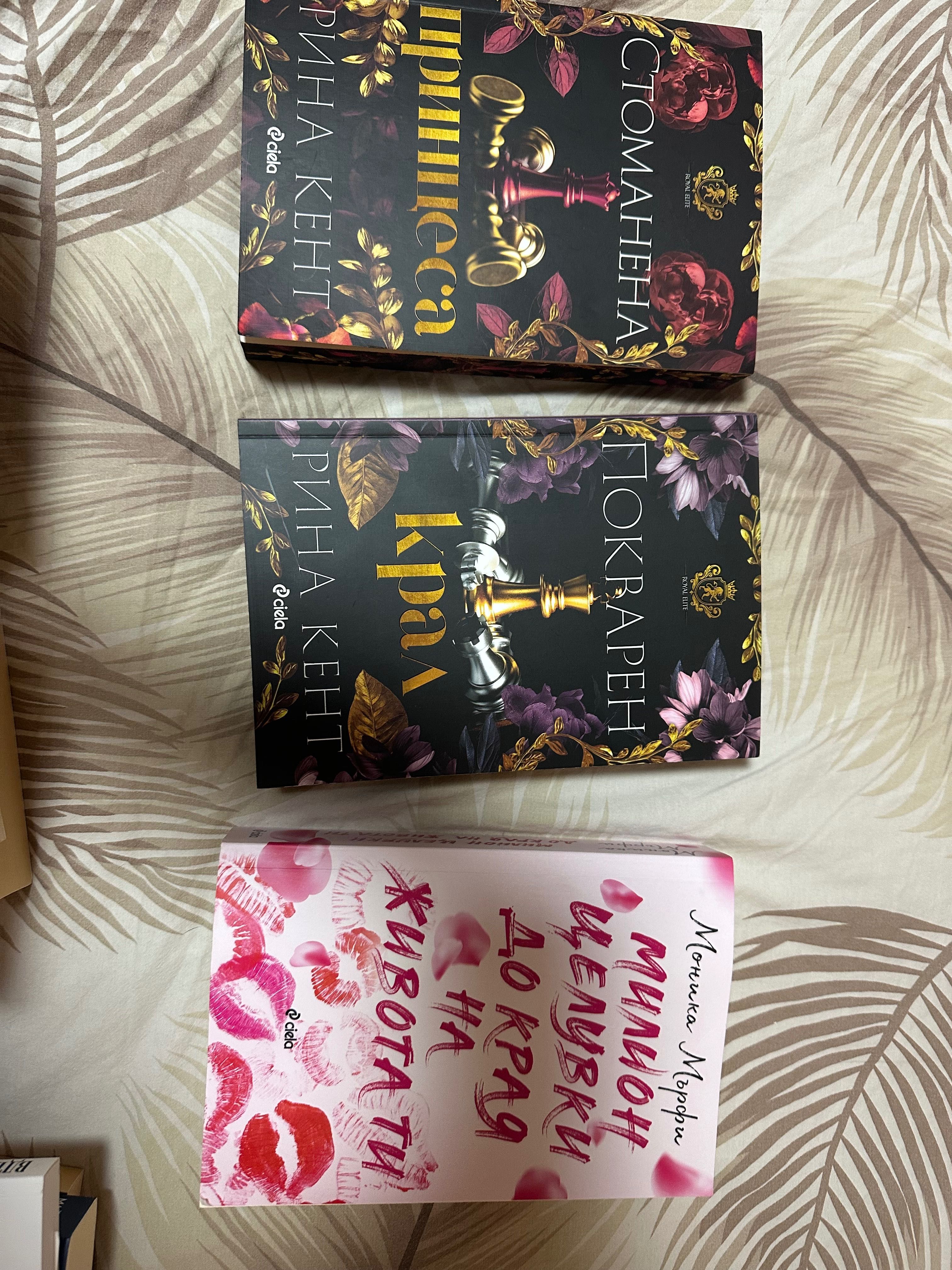 Продавам книги като нови.