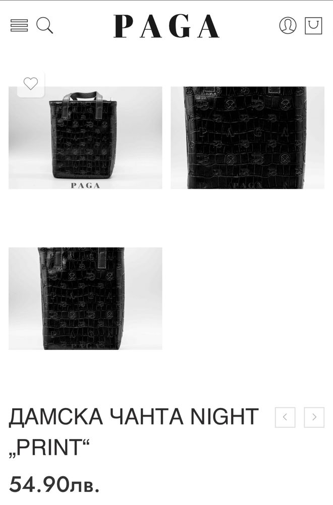 Дамска чанта night print Paga