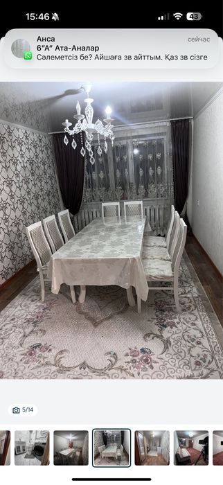 Продам стол сулья