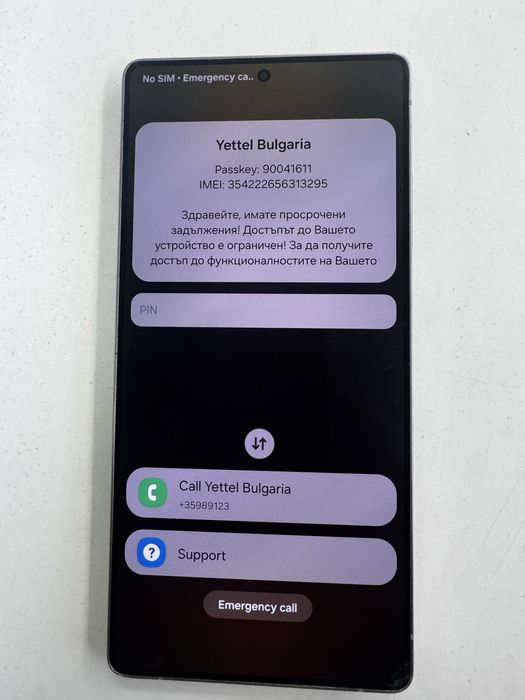 Samsung Galaxy S25 Ultra 256GB