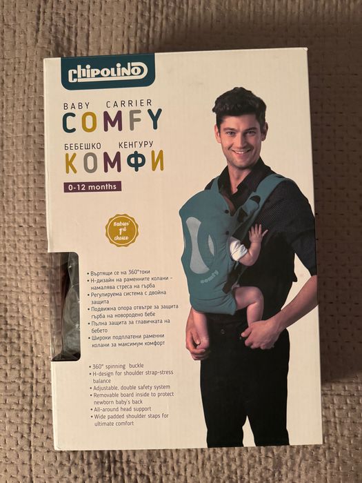 Кенгуру comfy  CHIPOLINO