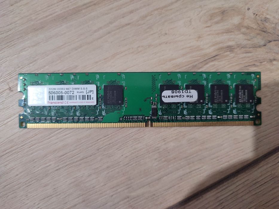 Продам ОЗУ 4 ГБ DDR 3 1333U
