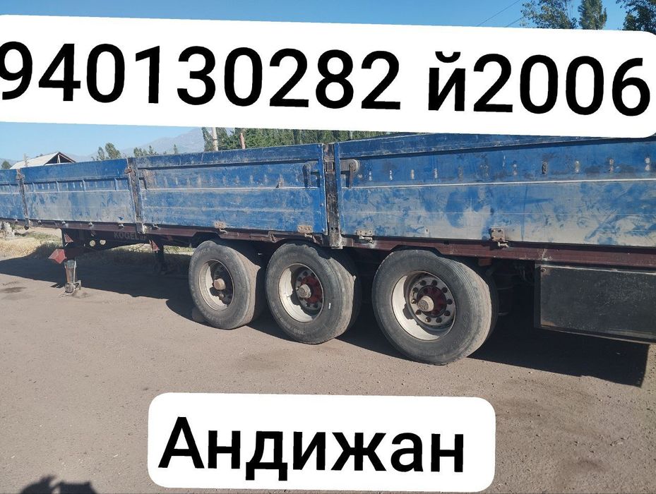 Прицепы 2006 йил