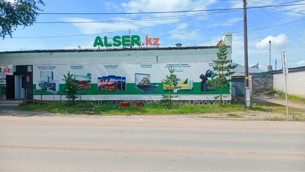Продам отдельно стоящее здание