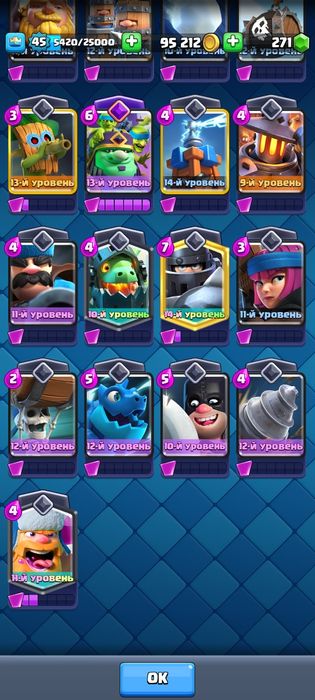 Продам аккаунт в Clash Royale
