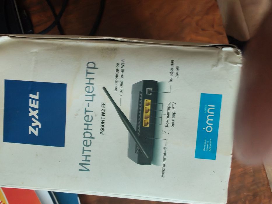 Интернет центр для подключения по ADSL2, ТОЧКОЙ ДОСТУПА WIFI 802