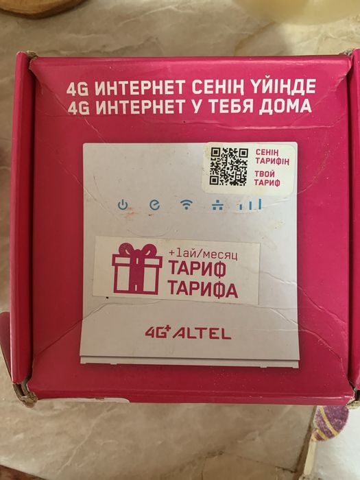 4G домашный интернет алтел
