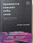 Гордость и предубеждение — Джейн Остен НОВАЯ КНИГА твердый переплет