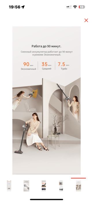 Продам пылесос dreame t30neo