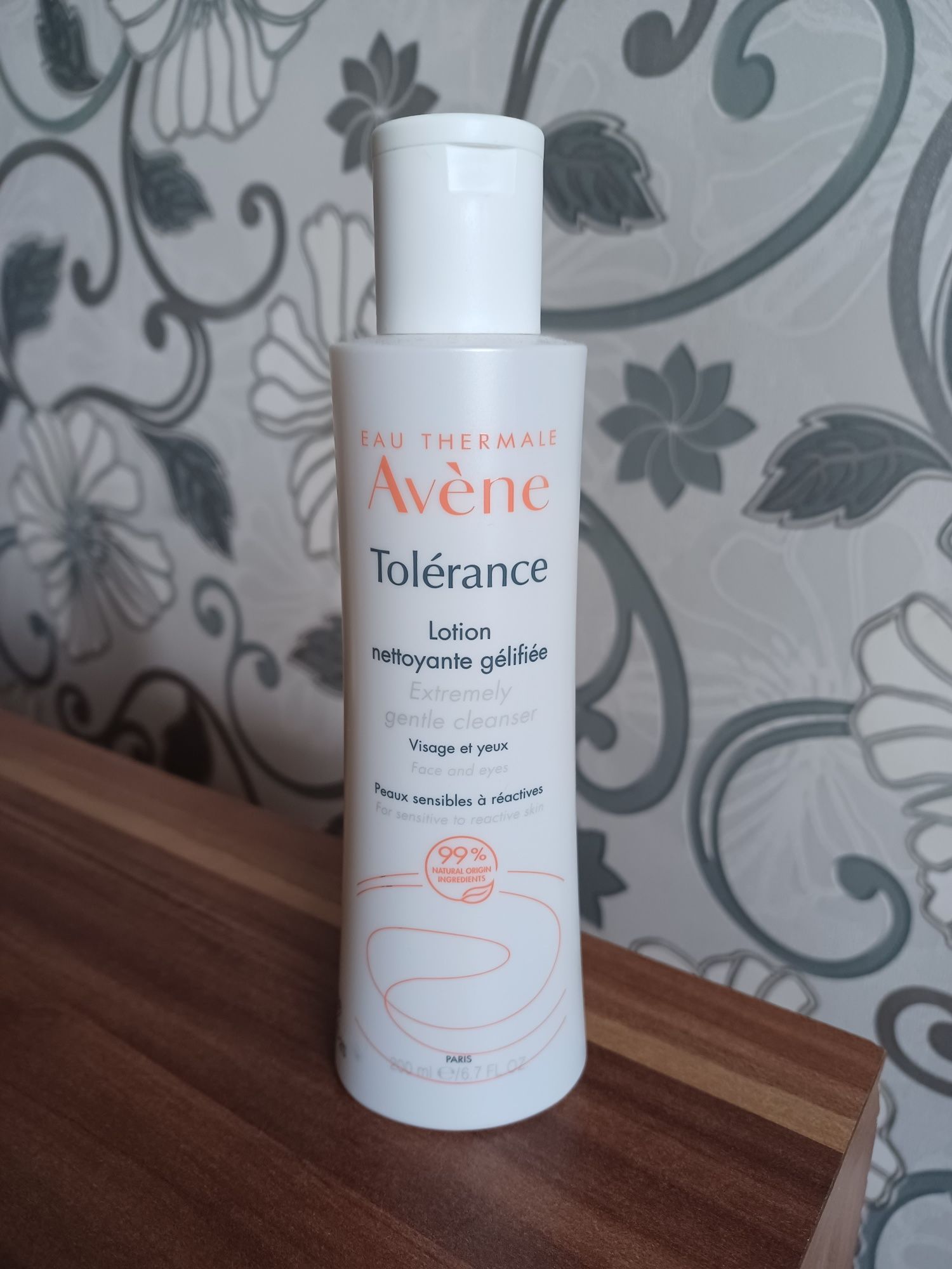 Лосион за грим Avene