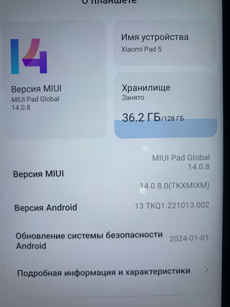 Планшет Xiaomi mi pad 5 6/128 черный. Полный комплект. В хорошем сост