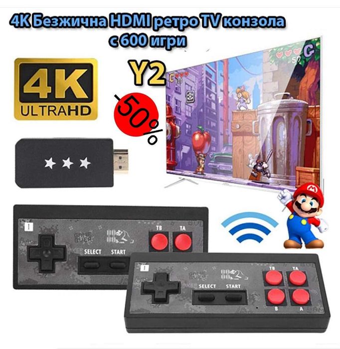 НОВО !!! HDMI Ретро конзола NINTENDO с вградени игри нинтендо