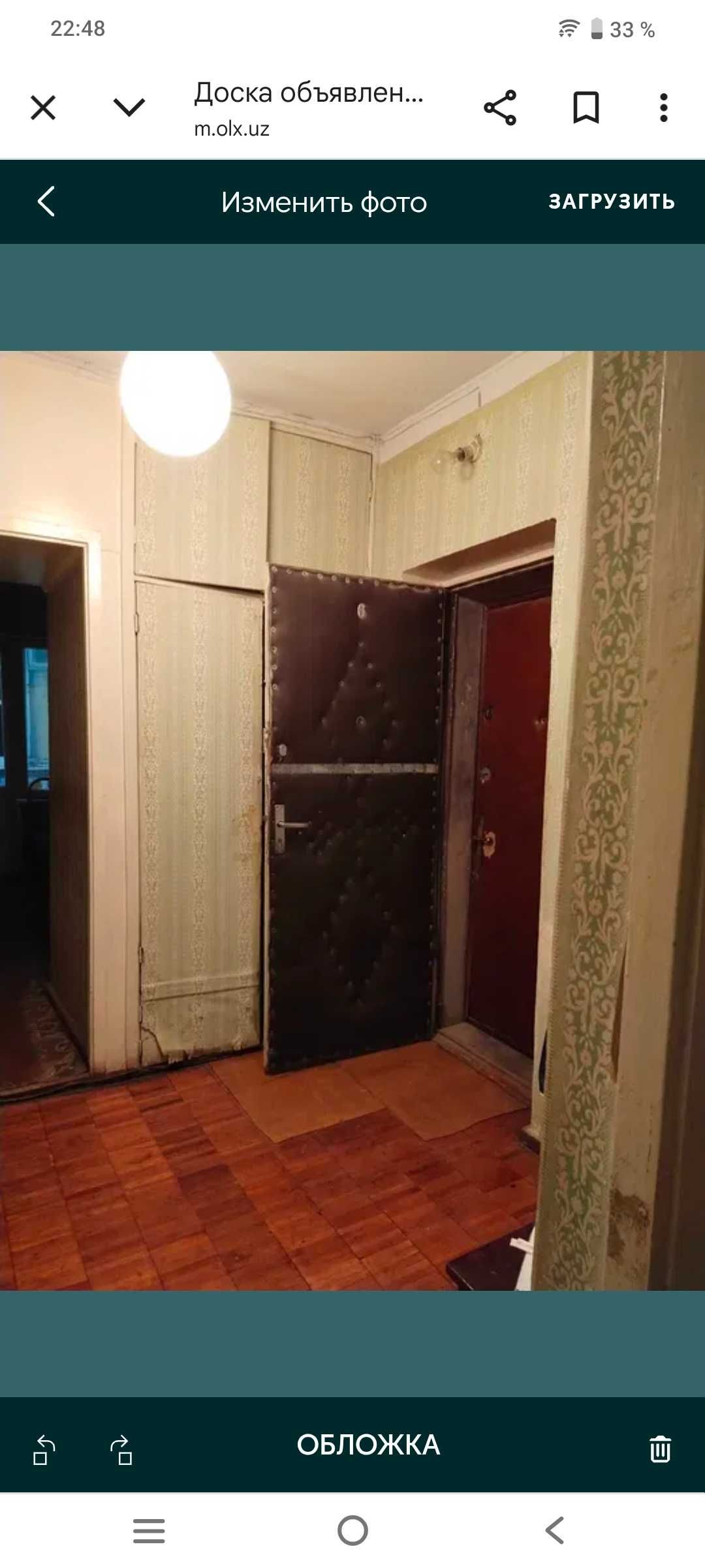 2-х комнатная квартира