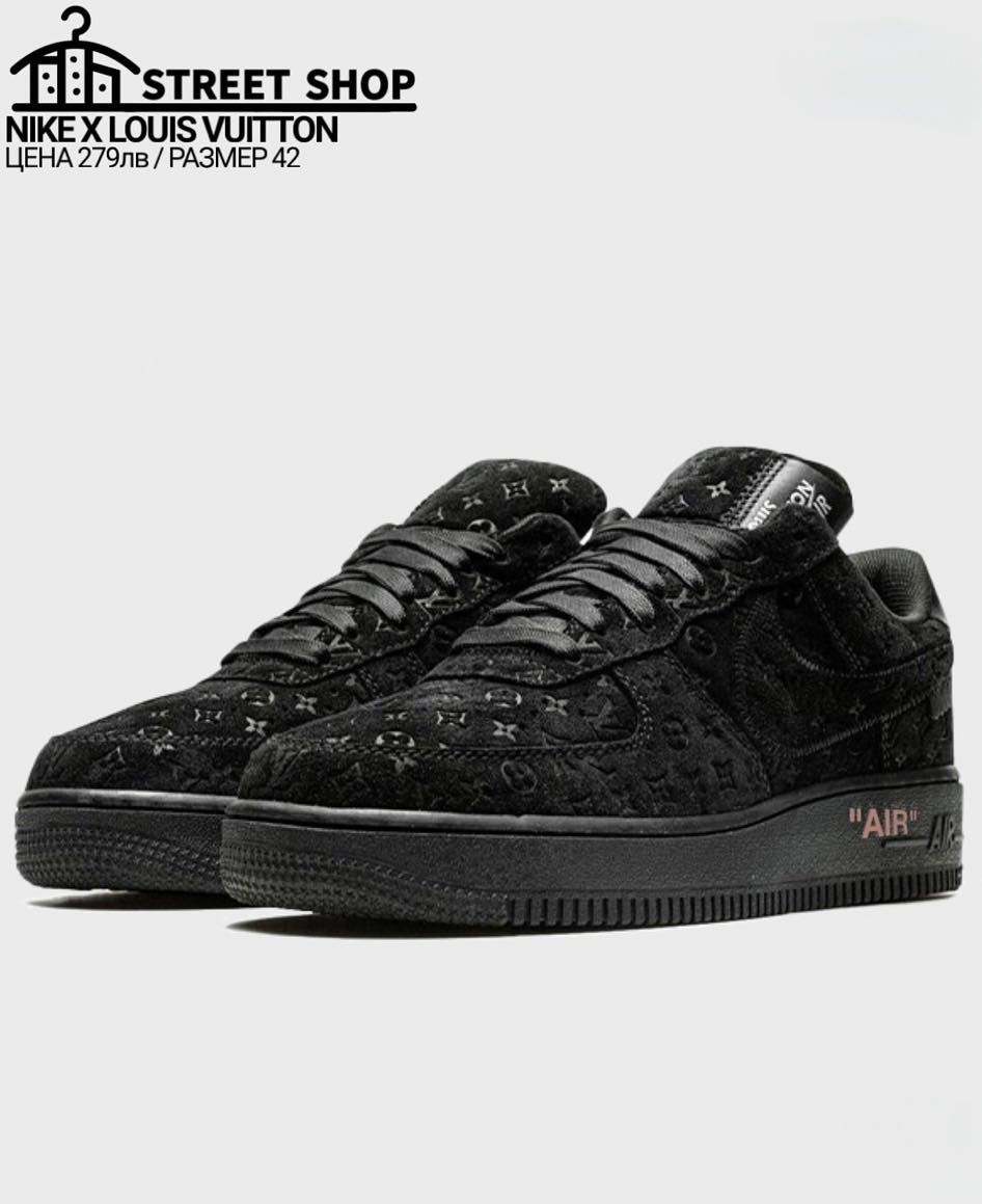 Nike Air Force 1 X Louis Vuitton Обувки