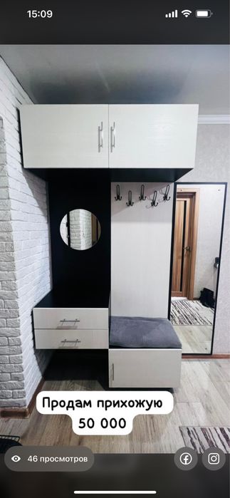 Продам прихожую